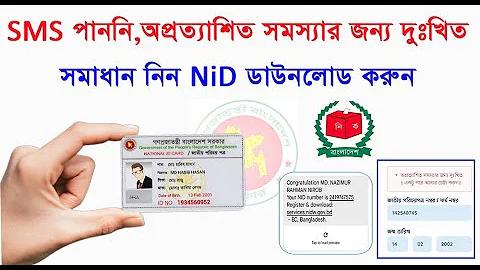 বিশ্বজুড়ে জাতীয় পতাকা পরীক্ষার গেম, লটারির উপর স্বপ্ন দেখা
