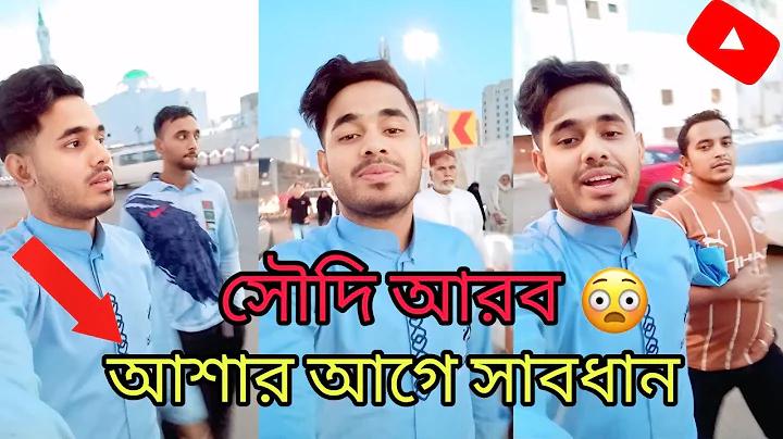 ক্রেডিট ফ্রি ৫০, সর্বশেষ ২০২১ সালে শেয়ার করা হয়নি