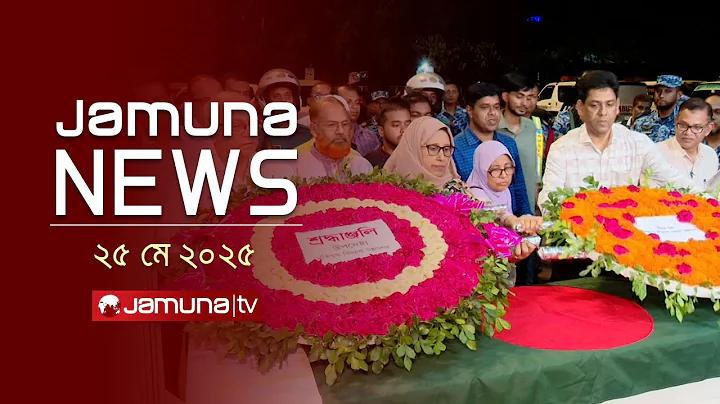 কোন কোন প্রযুক্তিতে জ্বালানি ব্যবহার করা হয়