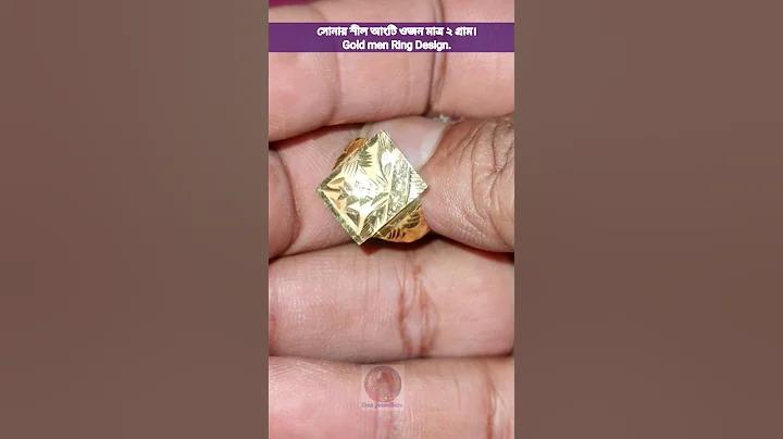 সাধারণ পিন কোড কত অক্ষরের হয়