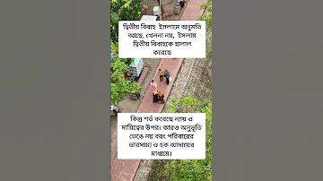 ভাঙ্গার ক্যাসিনো