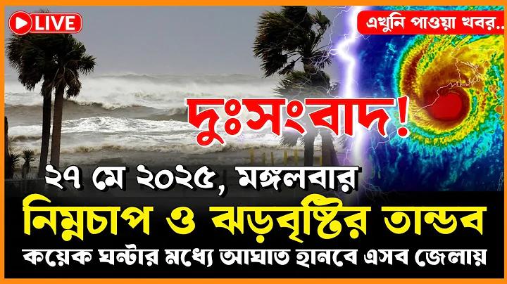 সোহান