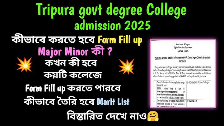 বাংলাদেশ টিকেট খেলা লাইভ