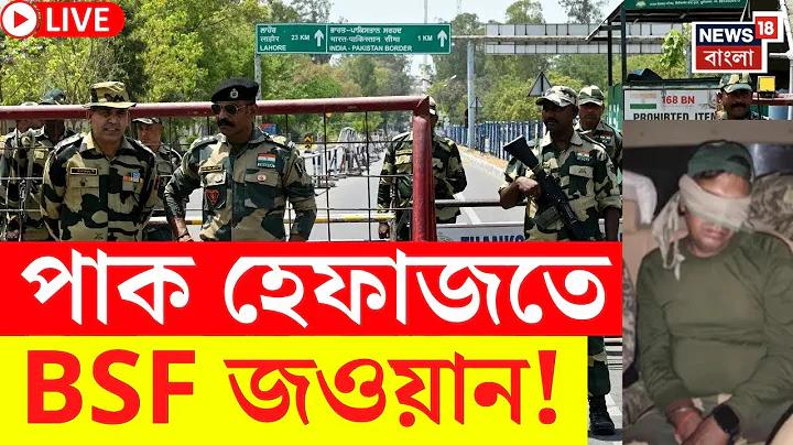 বাজি লাইভ সম্পর্কে রিভিউ