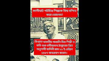 গ্লিডেন ডেটিং অ্যাপ
