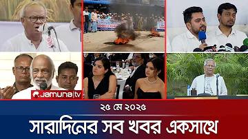 ত্রিপুরা লাইভ