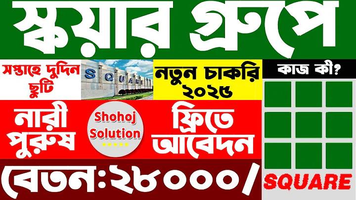 ঘরে নকশা