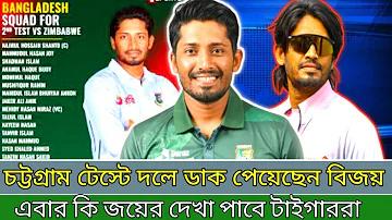 চোখের সৌন্দর্য নিয়ে উক্তি