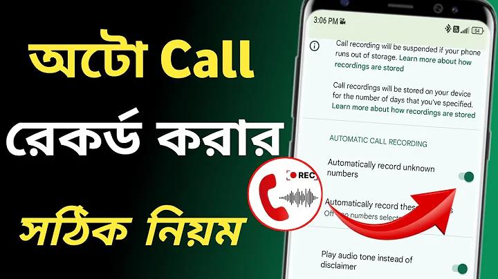 যাকাতের ঘটনা