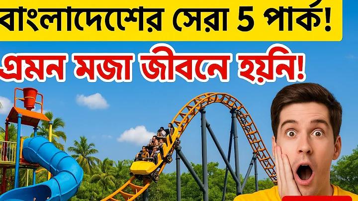 คาสิโน EVO নতুন স্পিক ব্যাকরণ মহান