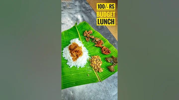 হাতি ক স কতটায় বের হবে