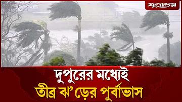 বাকারার ১ টার্ন প্রচারনা