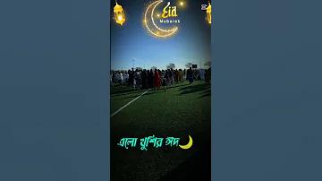 অনলাইন গাণিতিক গেম