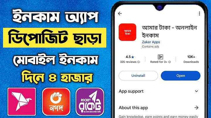 লটারি পরীক্ষা - ১-৩-২৫৬৬