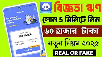 ঘটনা মোটেই