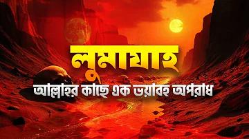মিল বেট