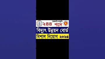 টিভি অনলাইন চ্যানেল ৯ দেখুন