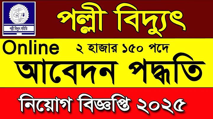 বাক্কারাতে উত্থান