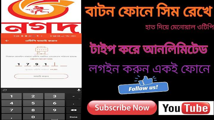 লাইভ ক্রিকেট ম্যাচ ভিডিও