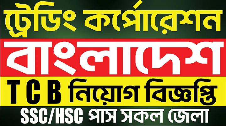 কৃষকের জানালা অ্যাপ
