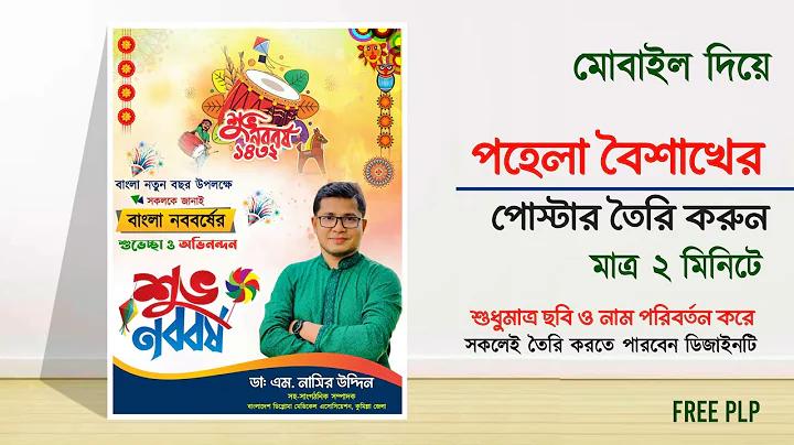 লুডু বালি