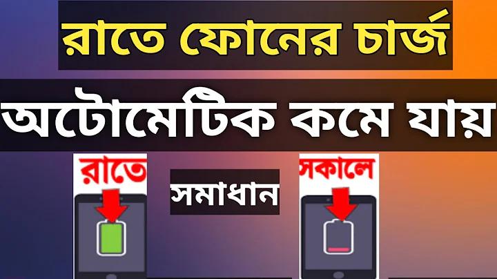 ১এক্সবেট app