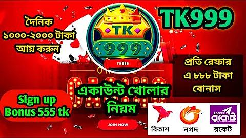 বি বি এস এর বিষয় সমূহ