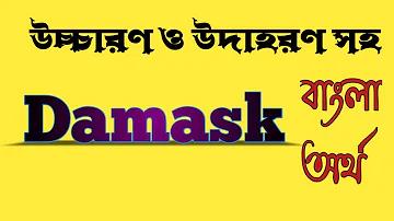 বিকাশে ২০০০ টাকা বোনাস