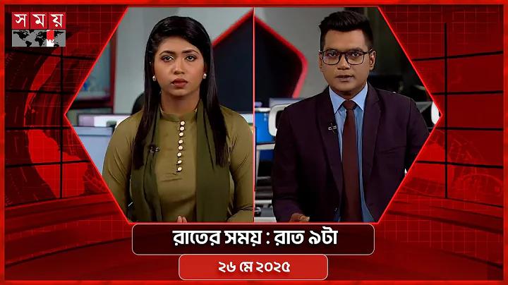 রো বট গেম
