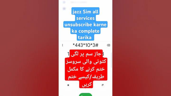 আমার নিকটে খরচ ও ক্যাচের দোকান