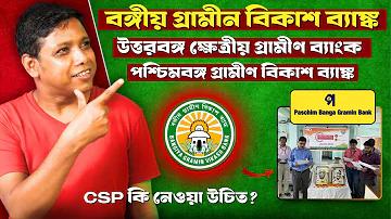 অরি কী, দেখুন জ্যাক স্প্যারো ৩
