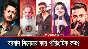 ক্রিকেট মাঠের আয়তন কি কমেছে