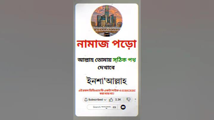 রাজউক লগইন