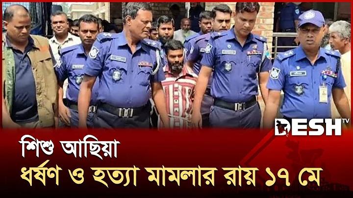 সাদিক এগ্রোর জায়গায় বিনোদন পার্ক করবে ডিএনসিসি