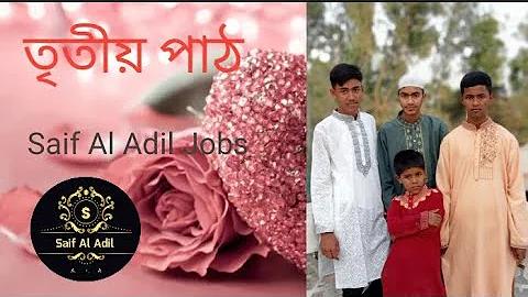 কুরআন মাজীদে বিনা যুদ্ধে জয় কোন ঘটনাকে বলা হয়েছে