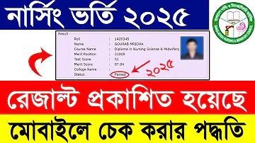 উফাবেট কোম্পানি মাদার