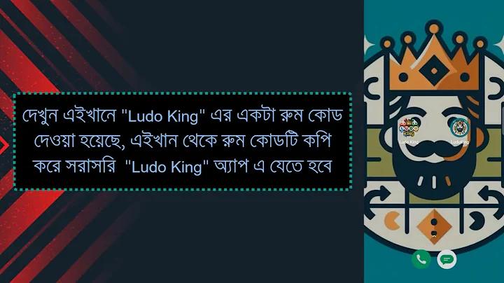প্রকাশ্যে জুয়া আইন