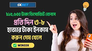 আর্জেন্টিনার আজকের লাইভ