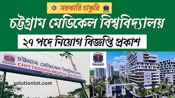 শিল্পী নন্দলাল বসু কার ছাত্র ছিলেন