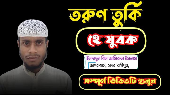 Spin casino বাংলাদেশ অনলাইন ক্যাসিনো পর্যালোচনা - RajaBaji