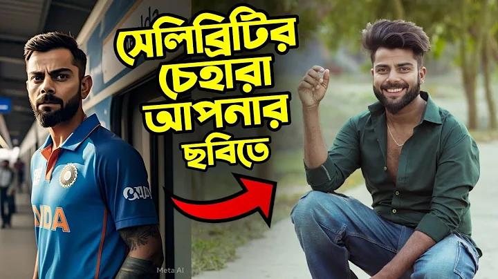 প্রফেসর স্বাস্থ্য সহকারী নিয়োগ সহায়িকা pdf download