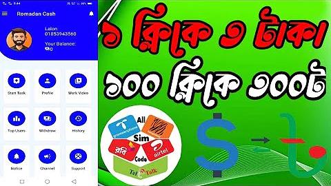 পিজি 273