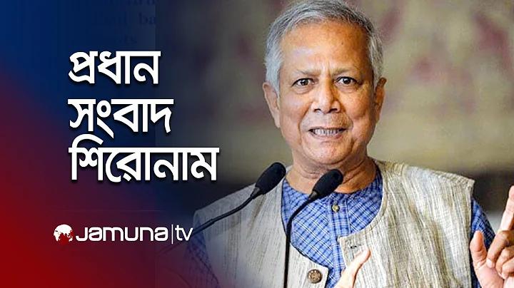 দার্জিলিং দর্শনীয় স্থান এখন খোলা আছে