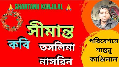 ইউএফএ চ্যাম্পিয়নস লীগ পয়েন্ট টেবিল