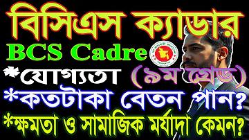 পাল হারবার ঘটনা কি class 9
