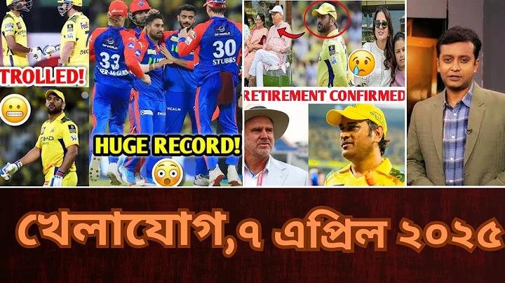 বিকাশ খোলা না থাকলে টাকা ফেরত