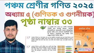 জয় শ্রীরাম