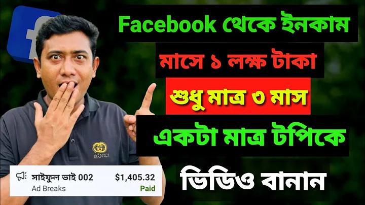 ছাত্র অধিকার পরিষদ