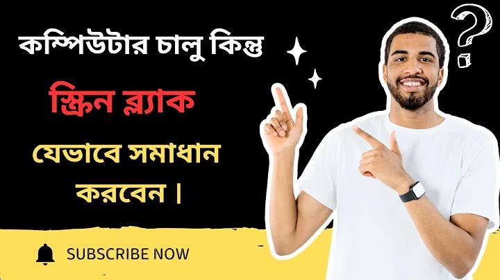 মেসেঞ্জার অ্যাপ