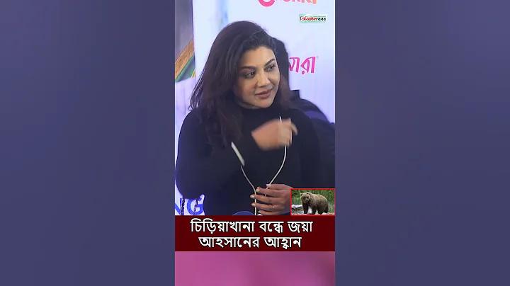 চাকরি চাকরি